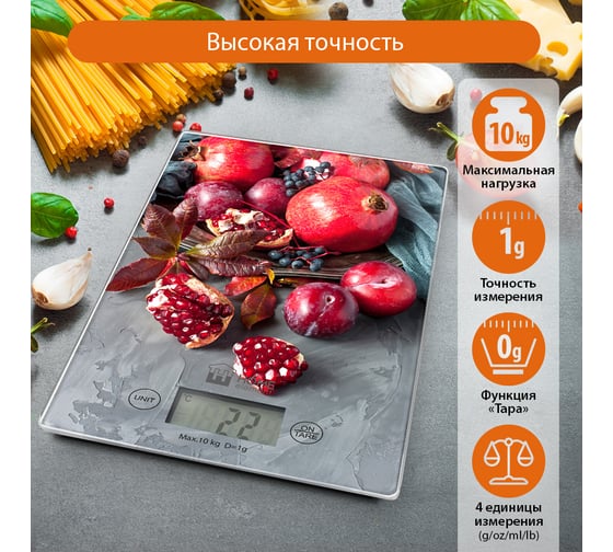 Весы кухонные HOME ELEMENT HE-SC935 сочный гранат, сенсор, встроенный термометр 37072
