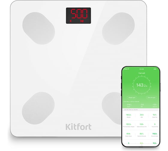 Напольные весы KITFORT КТ-839
