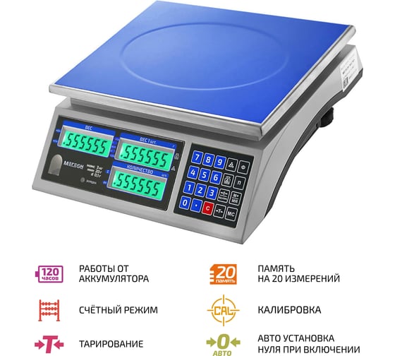 Электронные весы МЕГЕОН 50203K к0000027757