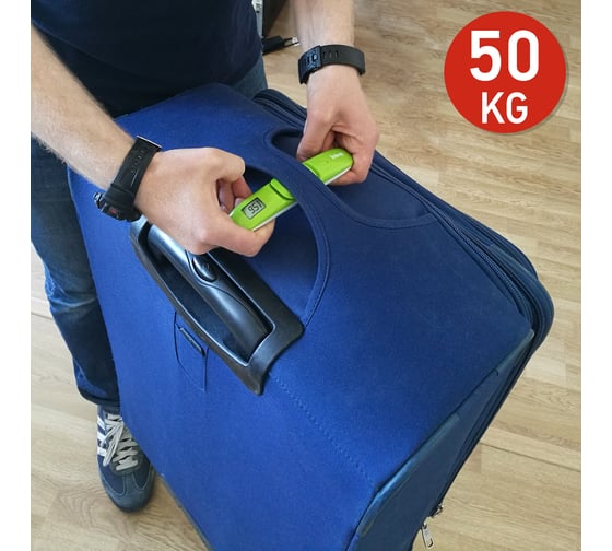 Электронные багажные весы Tatkraft PORTABLE 20320