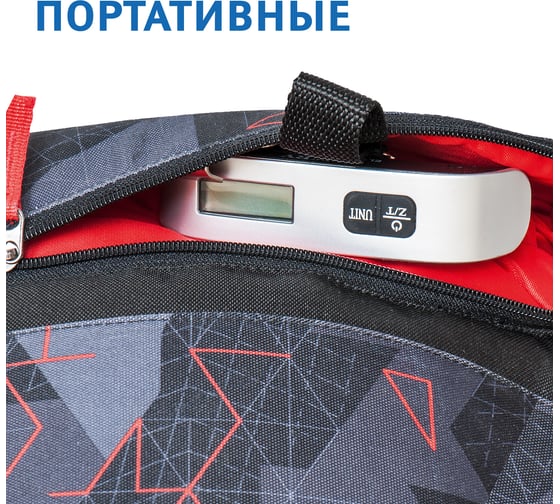 Электронные багажные весы Tatkraft APPROVED 20337