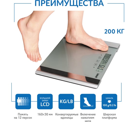 Электронные весы Tatkraft FITNESS с анализатором жировой и мышечной массы 20351