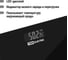 Весы электронные напольные TDM ELECTRIC "Черный Квадрат", стекло, деление 0,01 кг, макс. 180 кг, 28x28 см SQ4012-0006 5