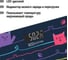 Весы электронные напольные TDM ELECTRIC "Котики", стекло, деление 0,01 кг, макс. 180 кг, 28x28 см SQ4012-0007 5