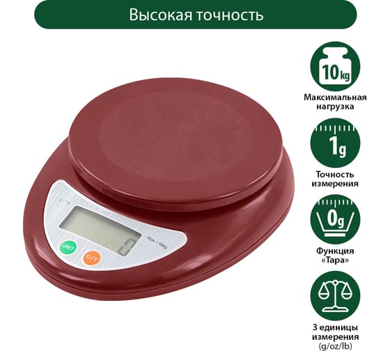 Кухонные весы MARTA MT-SC1651 бордовый гранат 38402