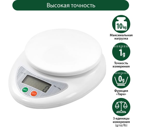 Кухонные весы MARTA MT-SC1651 белый жемчуг 38380