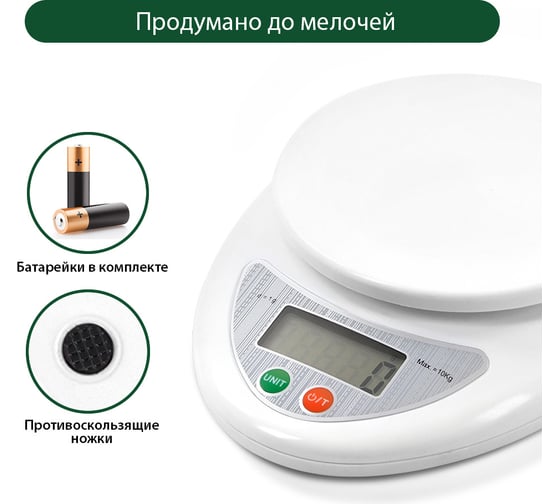 Кухонные весы MARTA MT-SC1651 белый жемчуг 38380