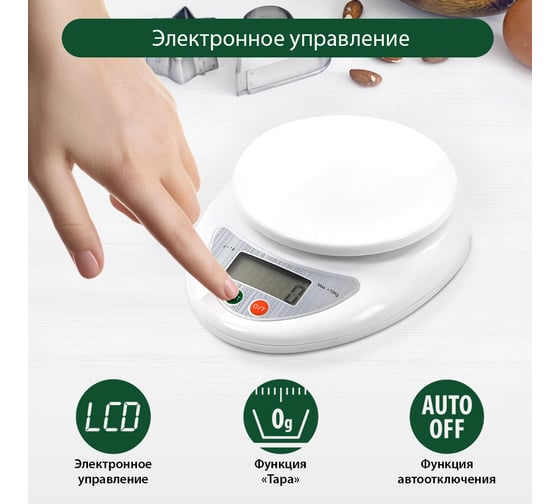 Кухонные весы MARTA MT-SC1651 белый жемчуг 38380