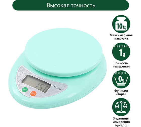Кухонные весы MARTA MT-SC1651 светлая яшма 38394