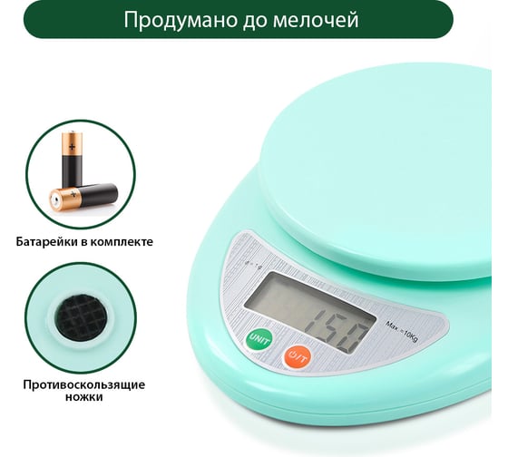 Кухонные весы MARTA MT-SC1651 светлая яшма 38394
