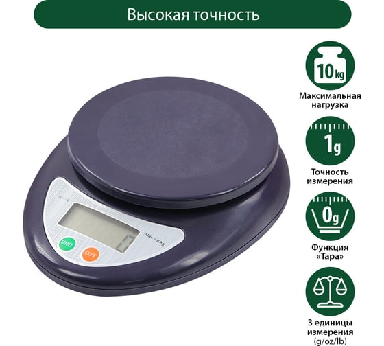 Кухонные весы MARTA MT-SC1651 темный топаз 38403