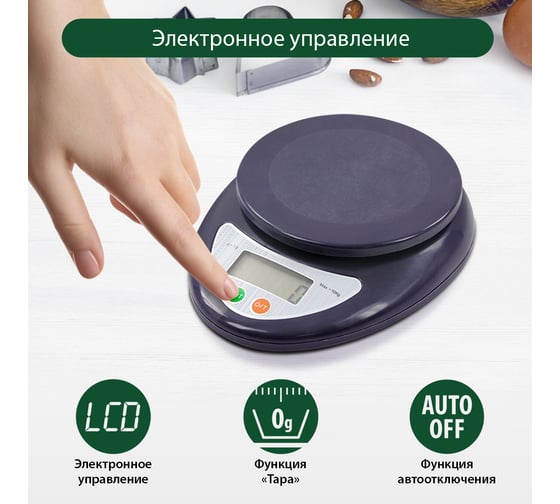 Кухонные весы MARTA MT-SC1651 темный топаз 38403