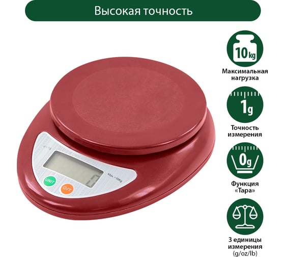 Кухонные весы MARTA MT-SC1651 красный рубин 42137