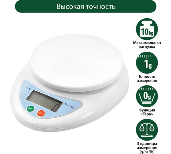 Кухонные весы MARTA MT-SC1651 утренний аквамарин 41909