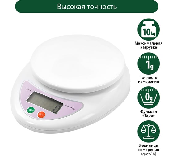 Кухонные весы MARTA MT-SC1651 светлый опал, сенсор 41907