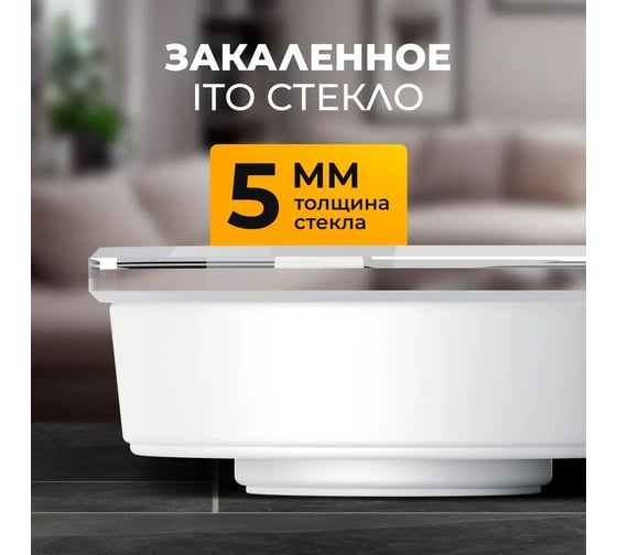 Весы напольные электронные TITAN electronics 05, 2 показателя, до 180 кг EKTIE005WHITE