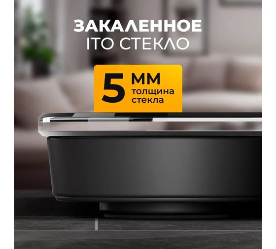 Весы напольные электронные TITAN electronics 05 MINI, 2 показателя, до 180 кг EKTIE005MINIBLACK