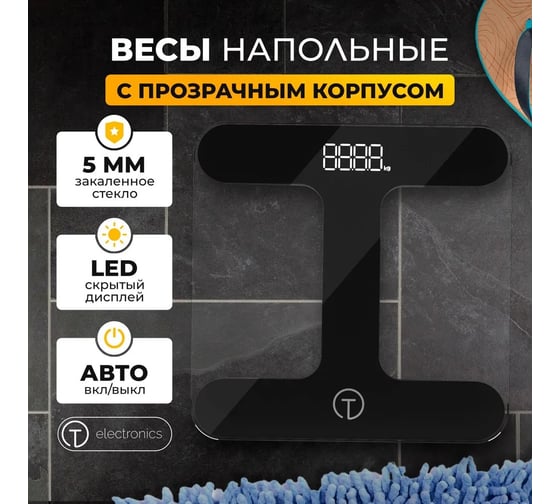 Весы напольные электронные TITAN electronics 05 MINI, 2 показателя, до 180 кг EKTIE005MINIBLACK