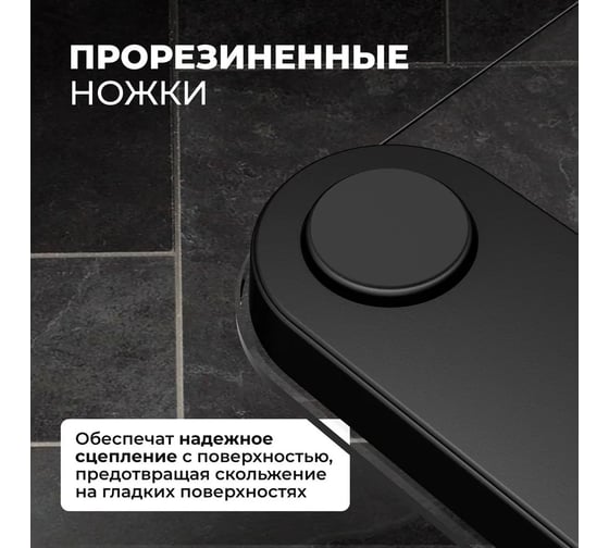 Весы напольные электронные TITAN electronics 05 MINI, 2 показателя, до 180 кг EKTIE005MINIBLACK