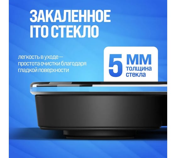 Весы напольные электронные TITAN electronics 08 MINI, 2 показателя, до 180 кг EKTIE008MINIBLACK