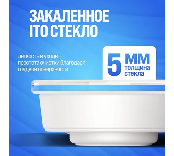 Весы напольные электронные TITAN electronics 08 MINI, 2 показателя, до 180 кг EKTIE008MINIWHITE