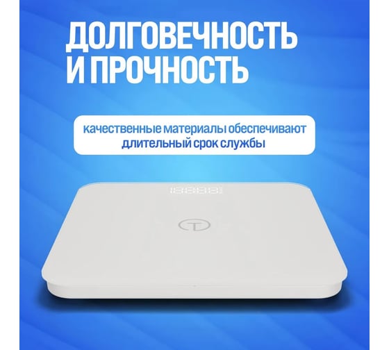 Весы напольные электронные TITAN electronics 08 MINI, 2 показателя, до 180 кг EKTIE008MINIWHITE