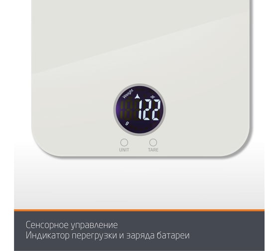 Весы кухонные электронные Leonord LE-1713 108266