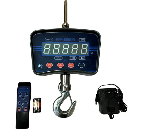 ВЕСОВЩИКЪ весы крановые ВВК II - 1000 с гос. поверкой, 00004025