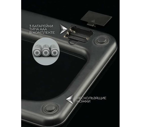 Весы напольные Scarlett диагностика с Bluetooth SC-BS33ED101