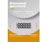 Весы кухонные FUTULA Kitchen Scale 1 (White) 00-00215135 5
