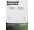 Весы кухонные FUTULA Kitchen Scale 5 (White) 00-00214788 3