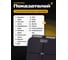 Умные весы напольные FUTULA Scale 7 (Black) 00-00215622 2