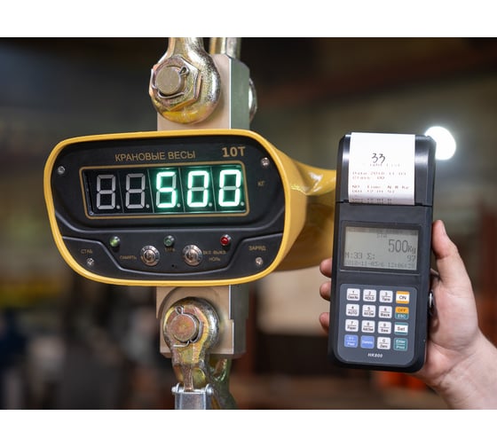 Весы крановые Уралвес КВ -10000 (П) 00-00017576