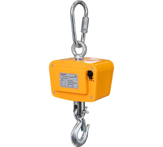 Весы крановые Уралвес КВ -100-А (В2) 00-00017558