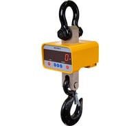 Весы крановые Уралвес КВ -300 00-00017493