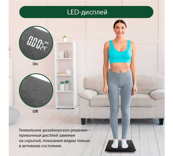 Весы напольные MARTA MT-SC3602 стальная проволка сенсор LED дисплей, встроенный термометр 43290