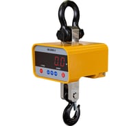 Весы крановые Уралвес КВ -5000-И (S) 00-00017542