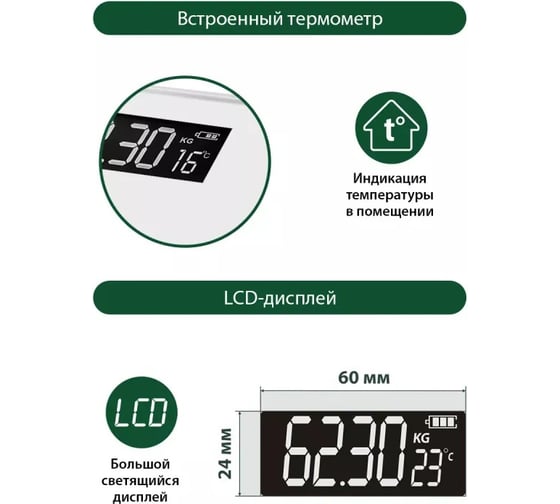 Весы напольные MARTA MT-1608 спящий кот, сенсор, встроенный термометр 41476