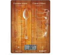 Кухонные весы Scarlett SC-KS57P19
