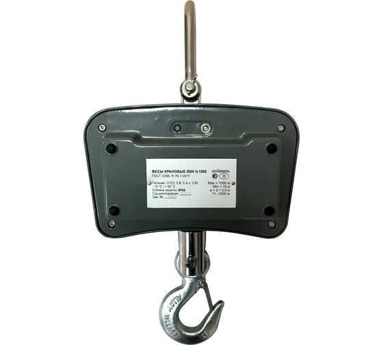 Крановые весы ВЕСОВЩИКЪ ВВК II - 1000 без поверки БП00004025