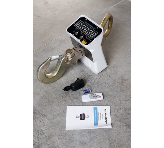 Весы электронные крановые ELEMENT ВЭК 10т 924004