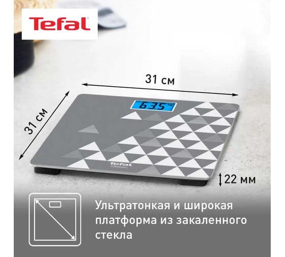 Весы напольные электронные TEFAL PP1534V0 160 кг, серый/рисунок 1601568