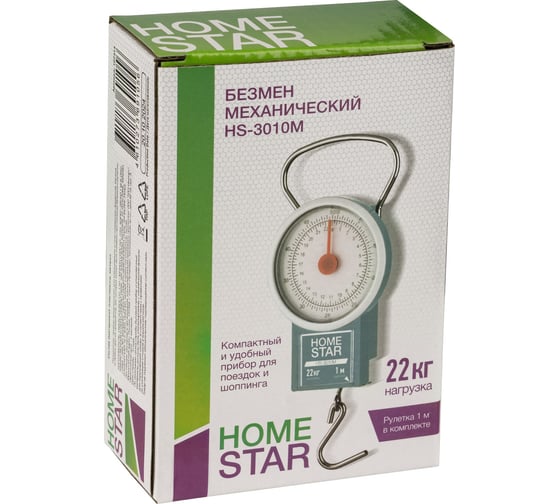 Механический безмен Homestar HS-3010M 22 кг 107313