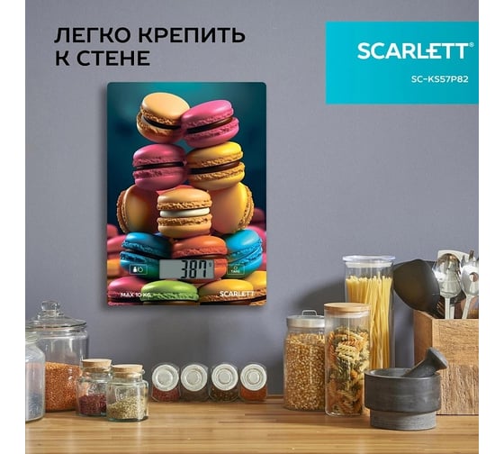 Кухонные весы Scarlett 10 кг, последовательное взвешивание SC-KS57P82