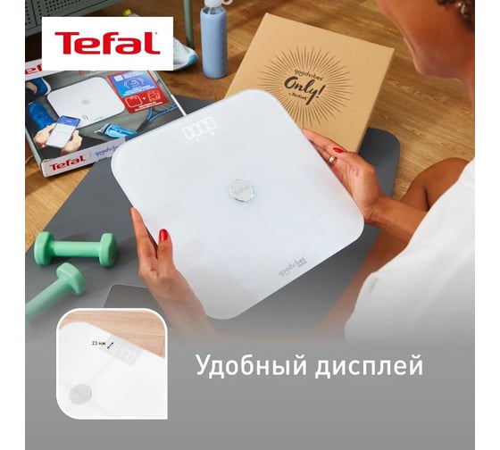Весы напольные электронные TEFAL Goodvibes Sport макс.180 кг, белый 1932979