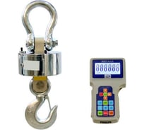 Весы Middle К 30000 ВРГЖА металл 1452080008