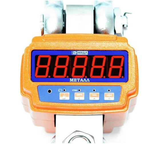 Весы Middle К 3000 ВРДА металл 3 1452140003