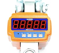 Весы Middle К 15000 ВРДА металл 3 1452140006