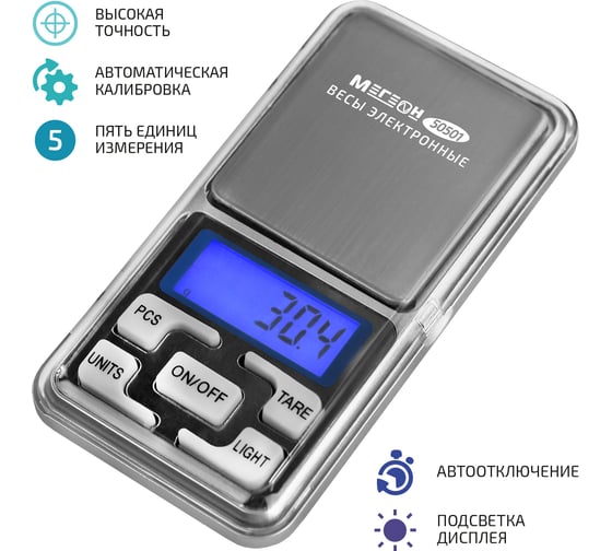 Электронные весы МЕГЕОН 50501 к0000034744