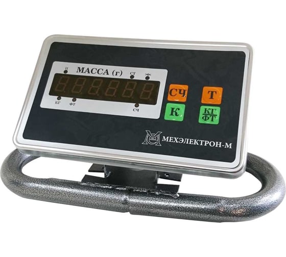 Весы электронные МЕХЭЛЕКТРОН-М ВЭТ-1-2000П-2С-ДБ (1м * 1,2м)